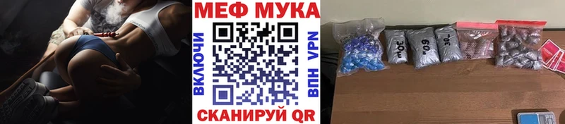 Наркошоп купить Альфа ПВП  Меф  МАРИХУАНА  МЕТАДОН  КОКАИН  АМФЕТАМИН  Армавир