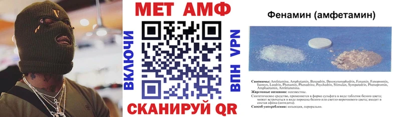 Amphetamine Розовый  Купить где  Армавир 