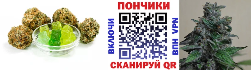 Печенье с ТГК марихуана  Купить  Армавир 
