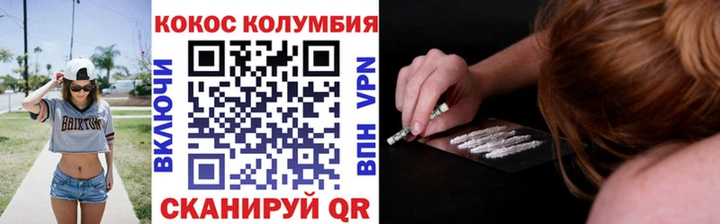 Купить где  Армавир  COCAIN Боливия 