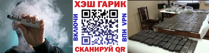 Гашиш Premium  Купить закладки  Армавир 