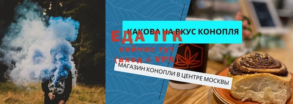 мдма Краснослободск