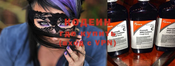 скорость Красноперекопск