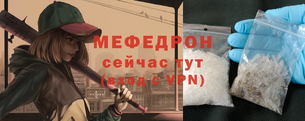 мдма Краснослободск