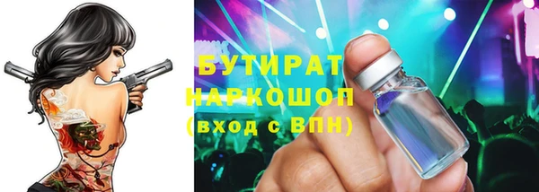 скорость Красноперекопск