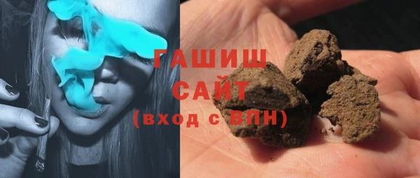 мдма Краснослободск
