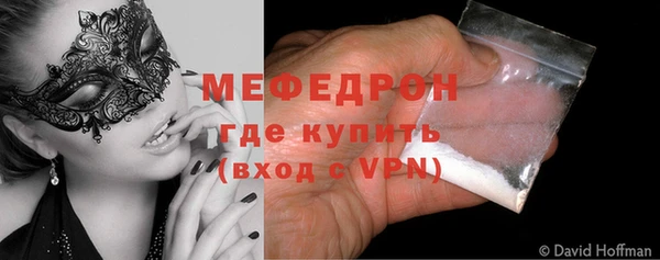 скорость Красноперекопск