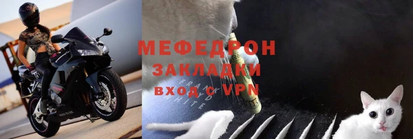 скорость Красноперекопск