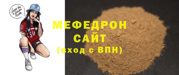 скорость Красноперекопск