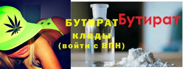 мдма Краснослободск