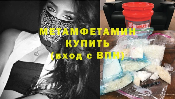 мдма Краснослободск