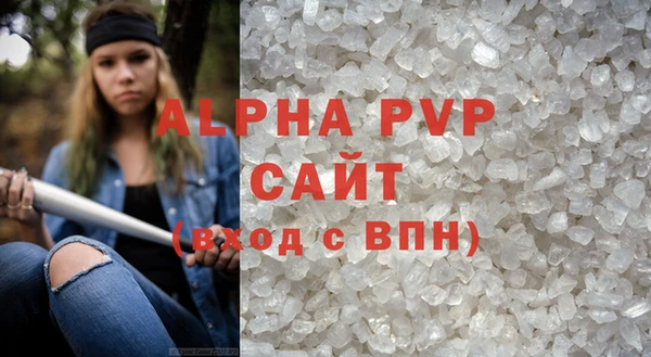 мдма Краснослободск