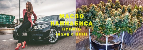 мдма Краснослободск
