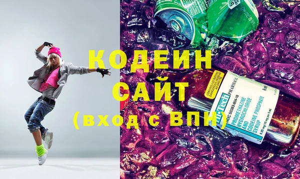 мдма Краснослободск