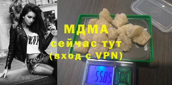 мдма Краснослободск