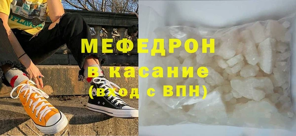 мдма Краснослободск
