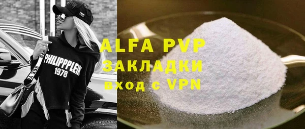 мдма Краснослободск