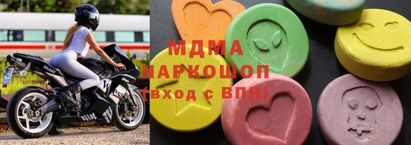 мдма Краснослободск