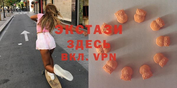 мдма Краснослободск