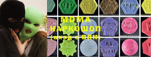 скорость Красноперекопск