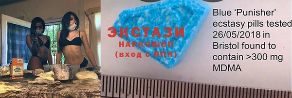 скорость Красноперекопск