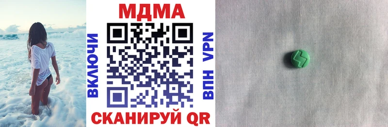 Купить  Армавир  MDMA VHQ 