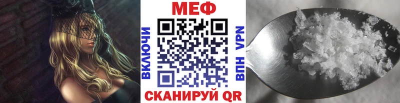 Купить где  Армавир  МЯУ-МЯУ VHQ 