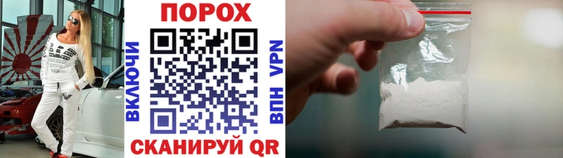МЕТАМФЕТАМИН мет  Купить где  Армавир 