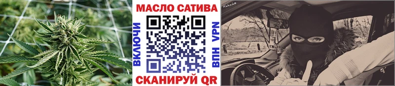 Дистиллят ТГК Wax  Купить где  Армавир 