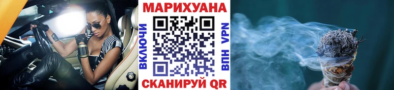 Канабис SATIVA & INDICA  Купить закладки  Армавир